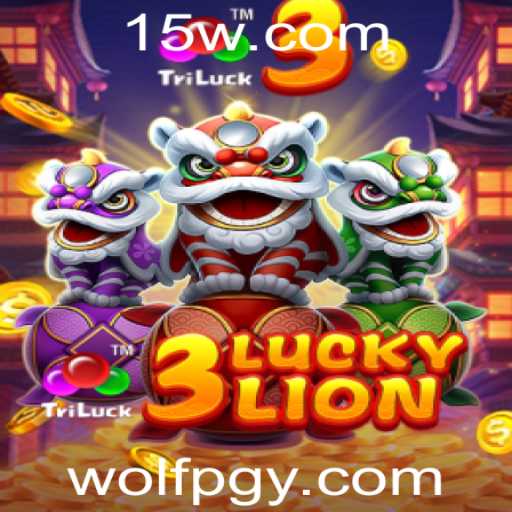 Explorando o Mundo de 3LUCKYLION: Introdução e Regras do Jogo